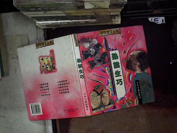 人造子宫是否能代替人类生育？...