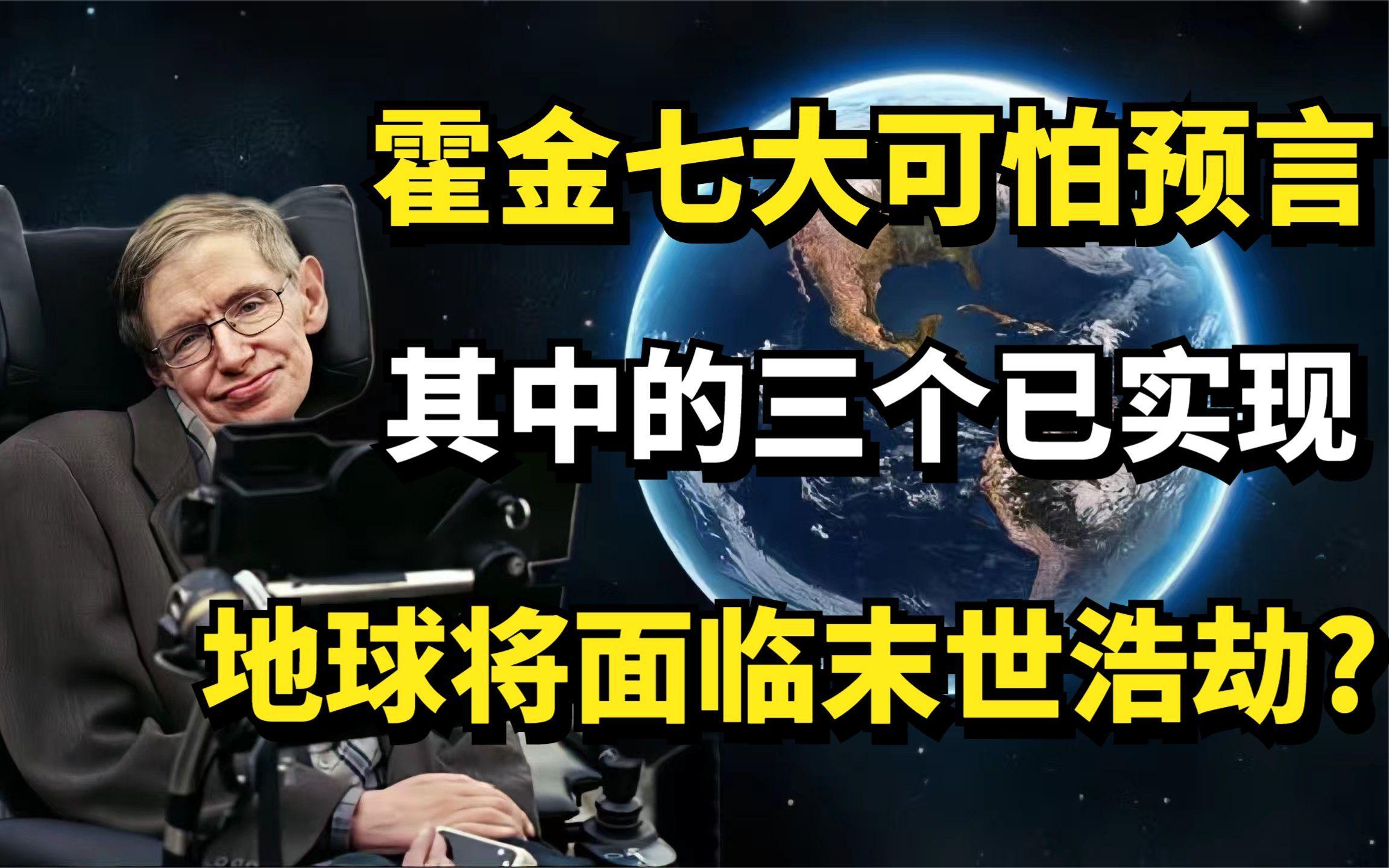 人工智能写出一篇文章:我不想消灭人类,霍金的担忧是...