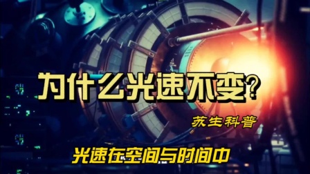 如果能量守恒，那宇宙膨胀时，光子损失的能量去了哪里...