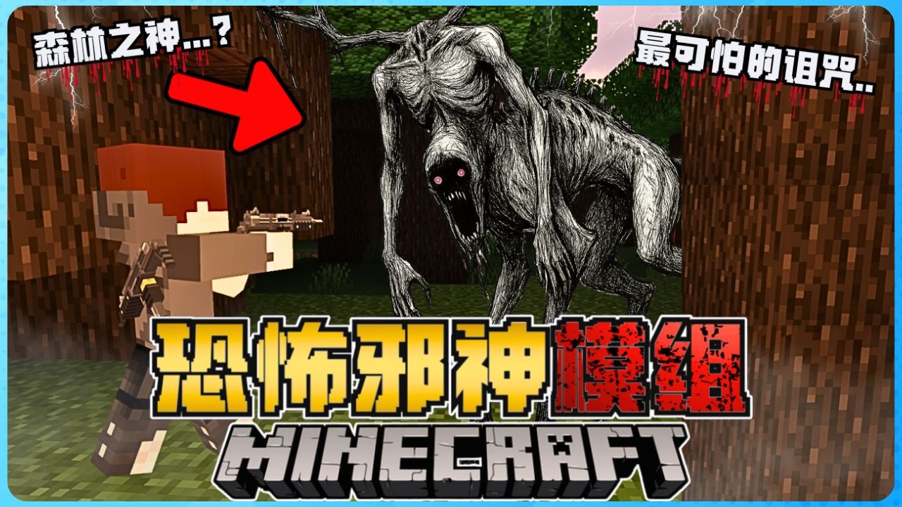 曼德拉效应越来越明显，集体记忆出现偏差，细思极恐？...