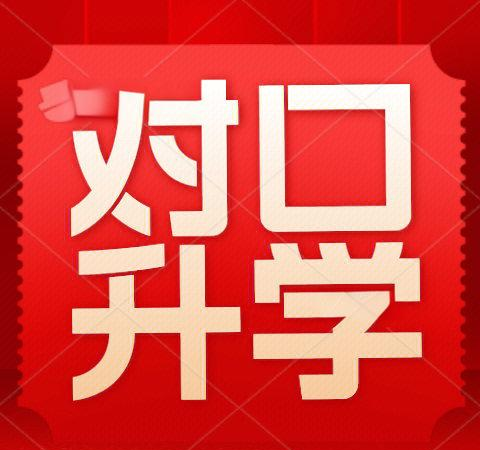 职业选择误区解析 为什么不要凭喜欢挑选工作