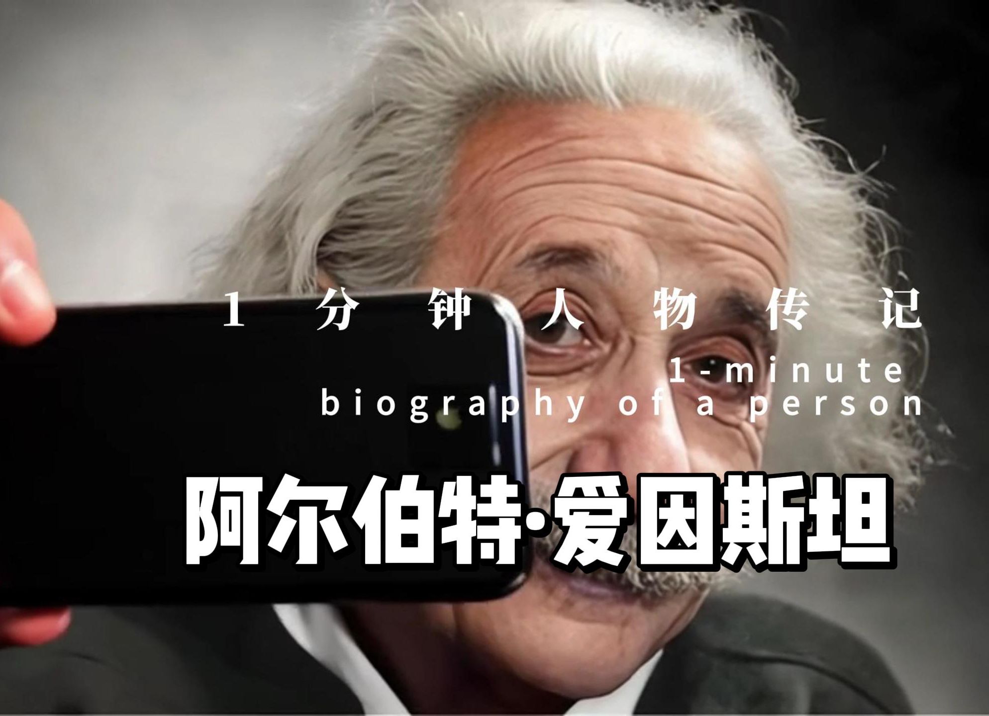 该怎么理解：“时间真的不存在，只是记忆在欺骗我们”...