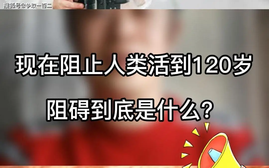 人类文明还能在地球延续多久?...