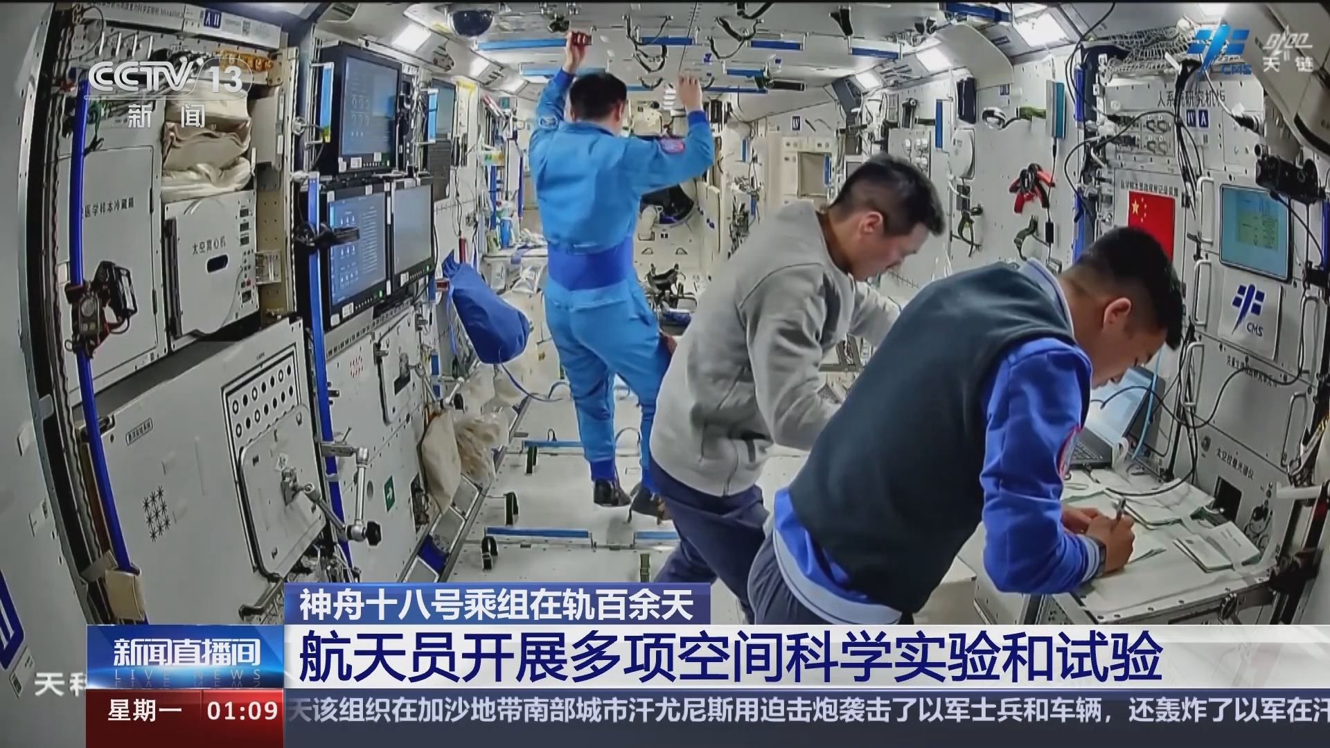 太空受孕实验真的做过吗？人类究竟能不能在宇宙中生育？