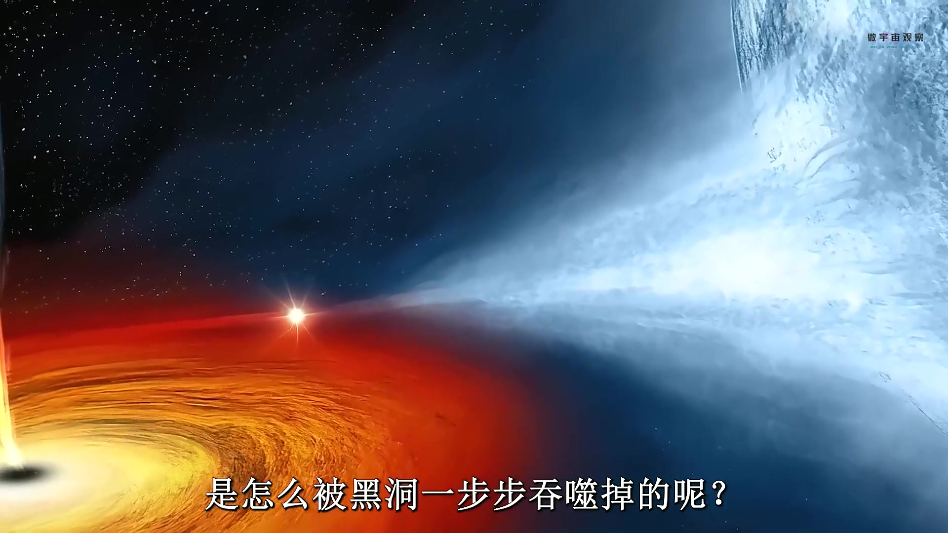 谁偷走了黑洞的质量？没有东西可以逃脱视界面，这怎么...