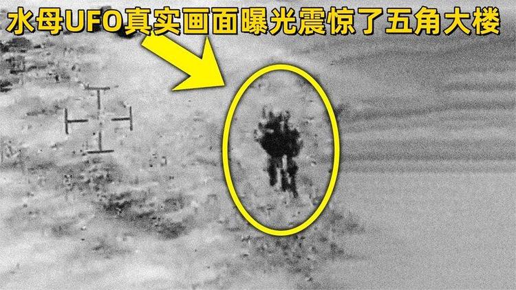 UFO到底是什么？百慕大三角的神秘事件又有啥惊人真相？