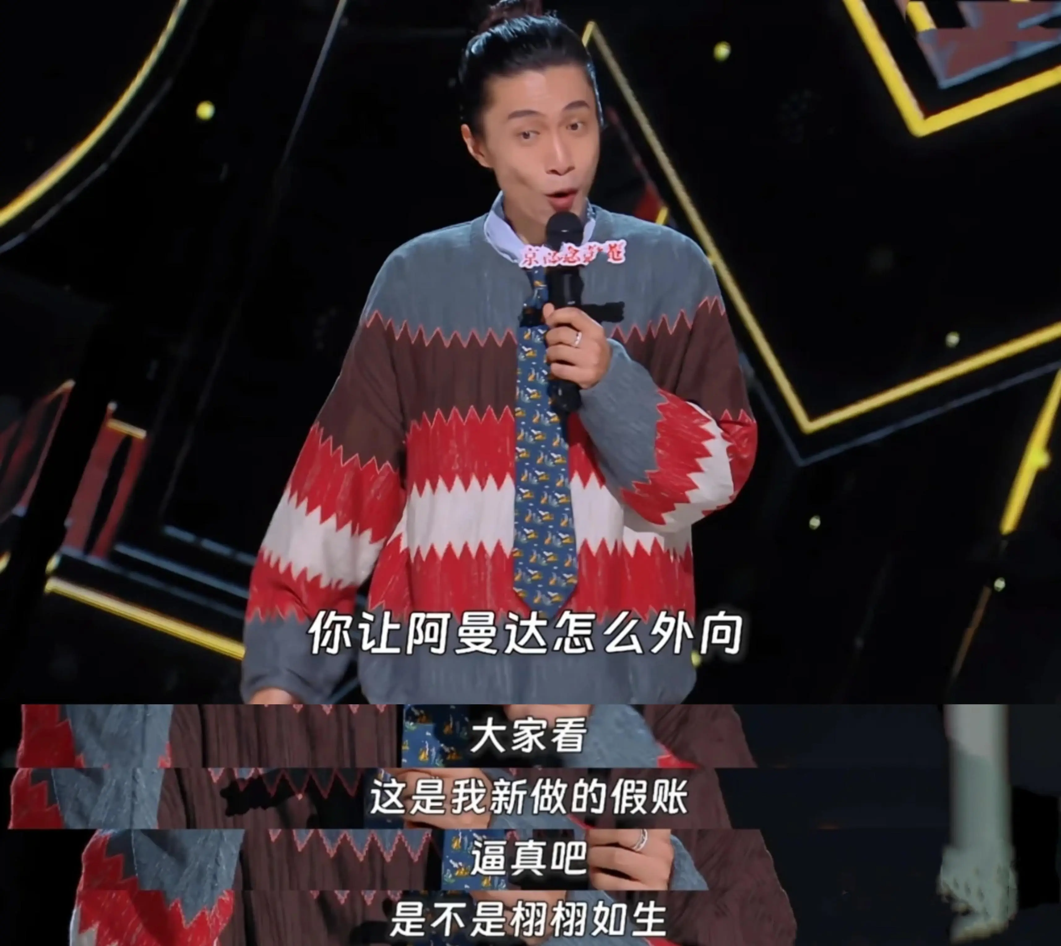 脱口秀三大技法 中国热门脱口秀节目推荐