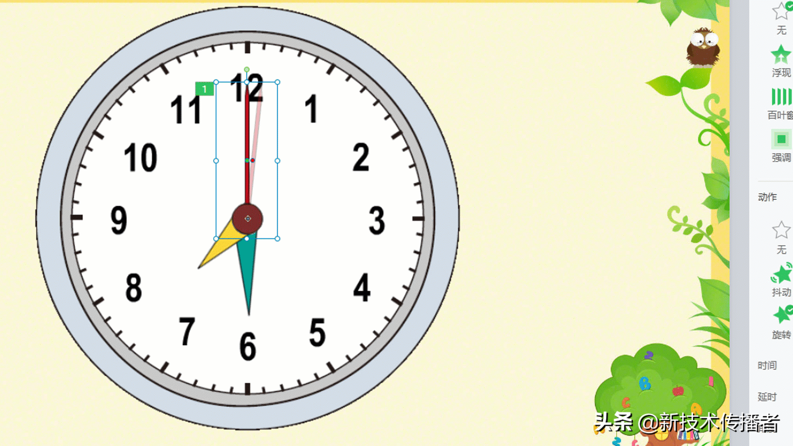 如果时钟的秒针特别长，只要转1秒，末端是不是超光速...