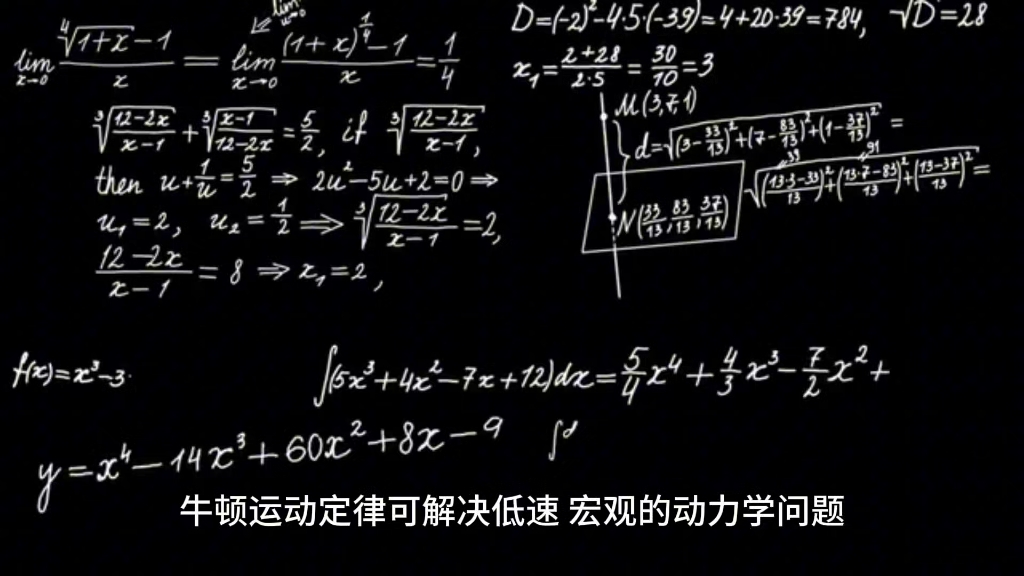 牛顿第一定律实验证明 万有引力定律正确性