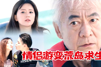 血缘迷局短剧大结局 美国登月造假真相揭秘