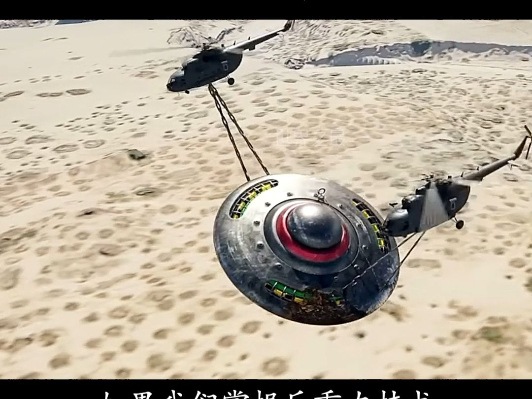 反重力技术真的能让飞碟无声滑行和悬停吗？揭秘背后的科学原理！