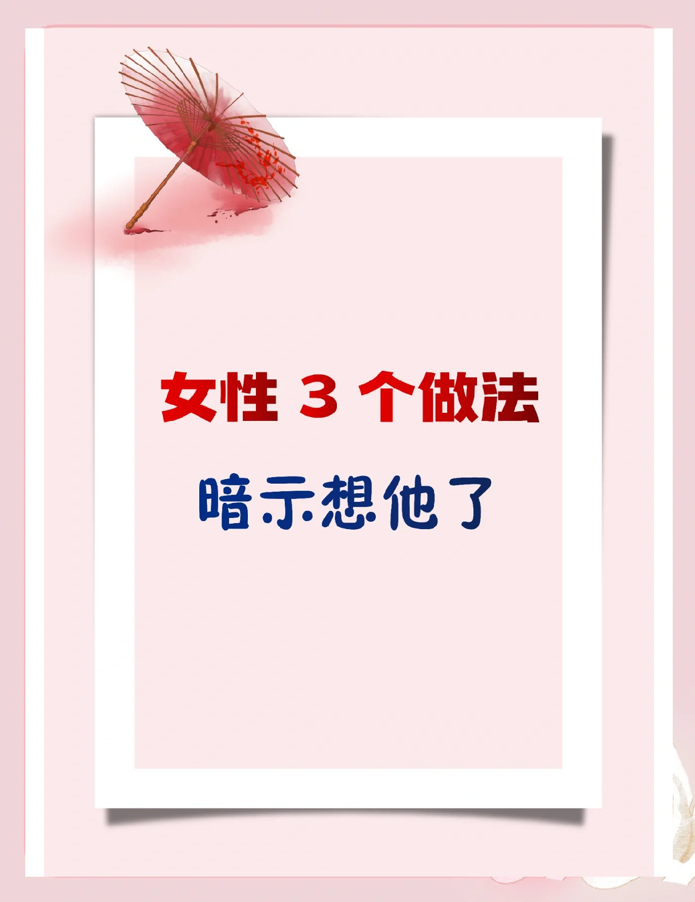 想你念你的情感，你会懂多少？