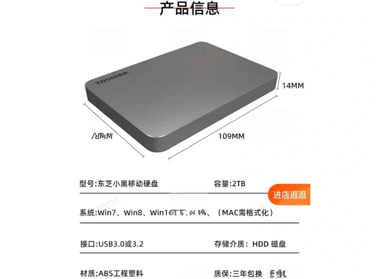 移动硬盘格式化数据恢复 硬盘分区丢失如何找回数据