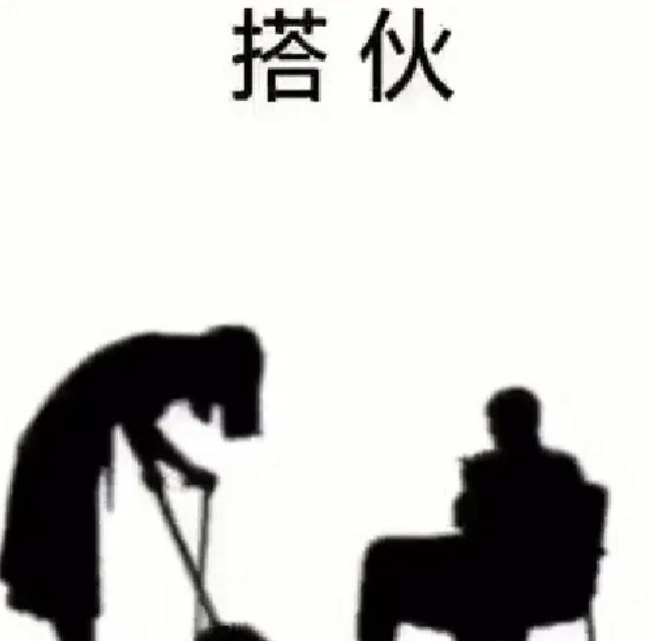 嫁给一个懒汉又生了两个懒汉的家庭主妇，成为百万富翁...