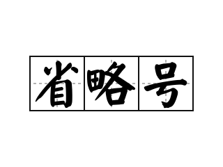 到波黑除了游山玩水，还值得观赏风土人情？...