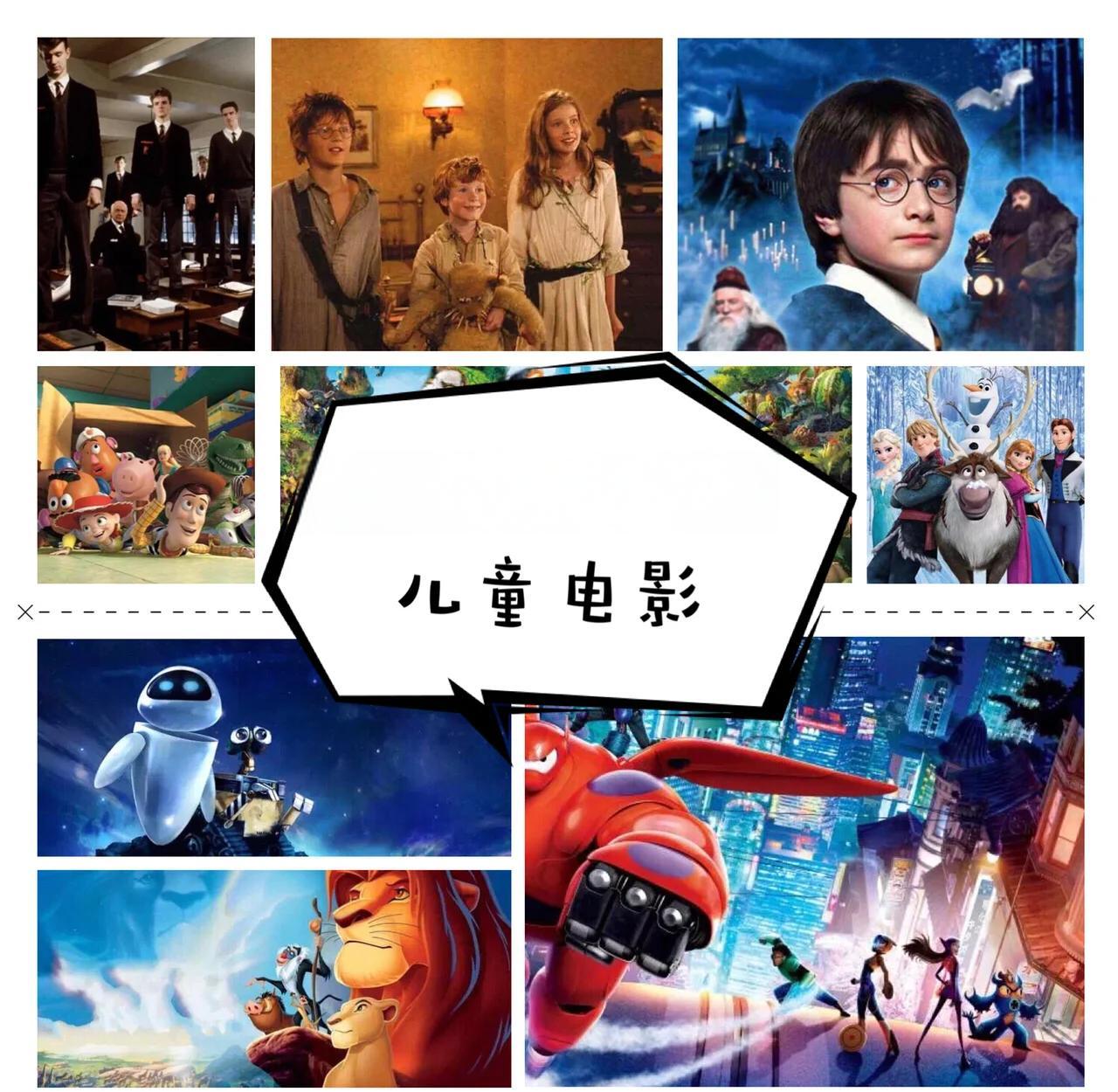 暑假带孩子看什么电影 2025年暑假亲子观影指南