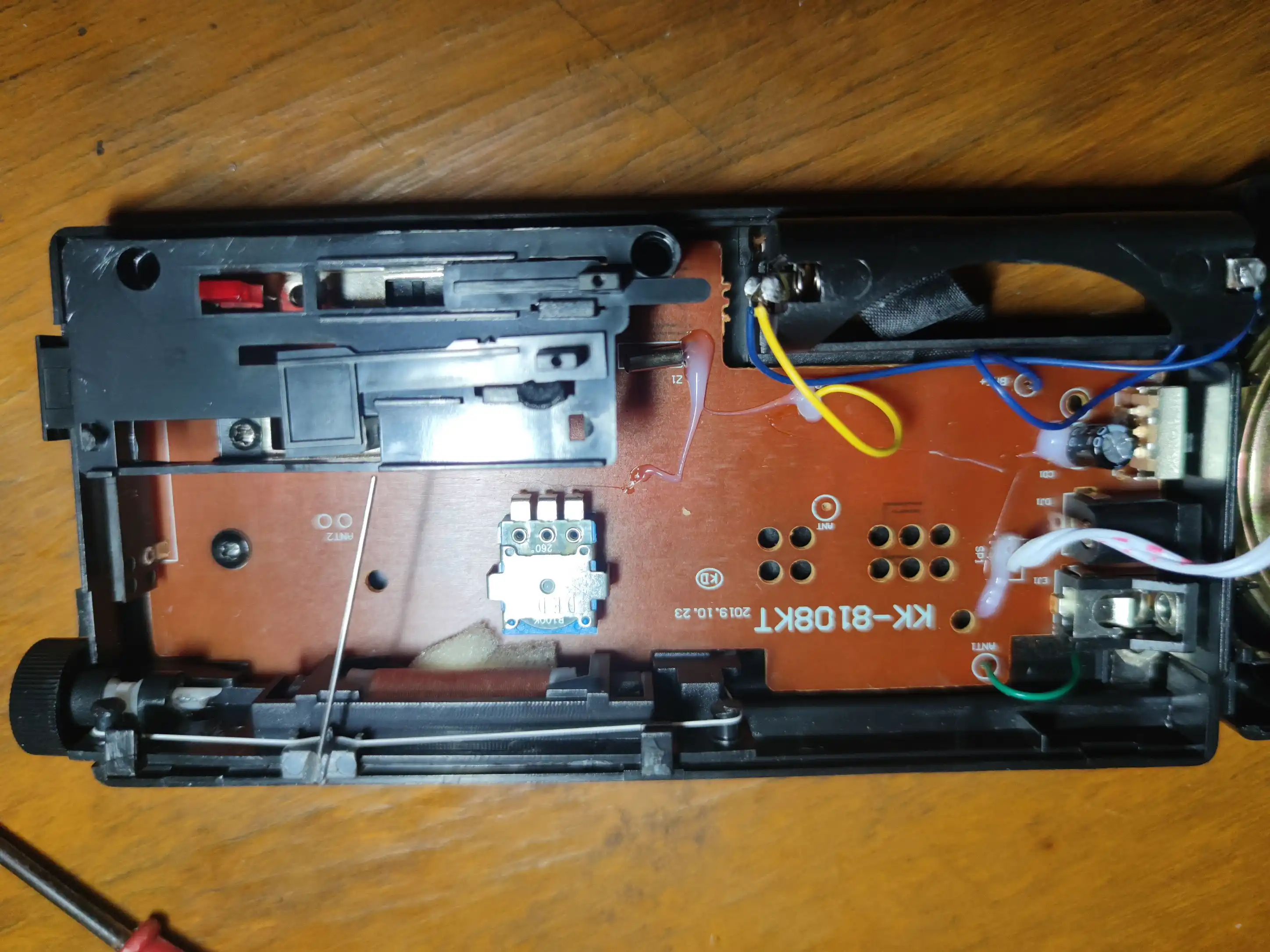 野蛮的流量时代结束？互联网调频...