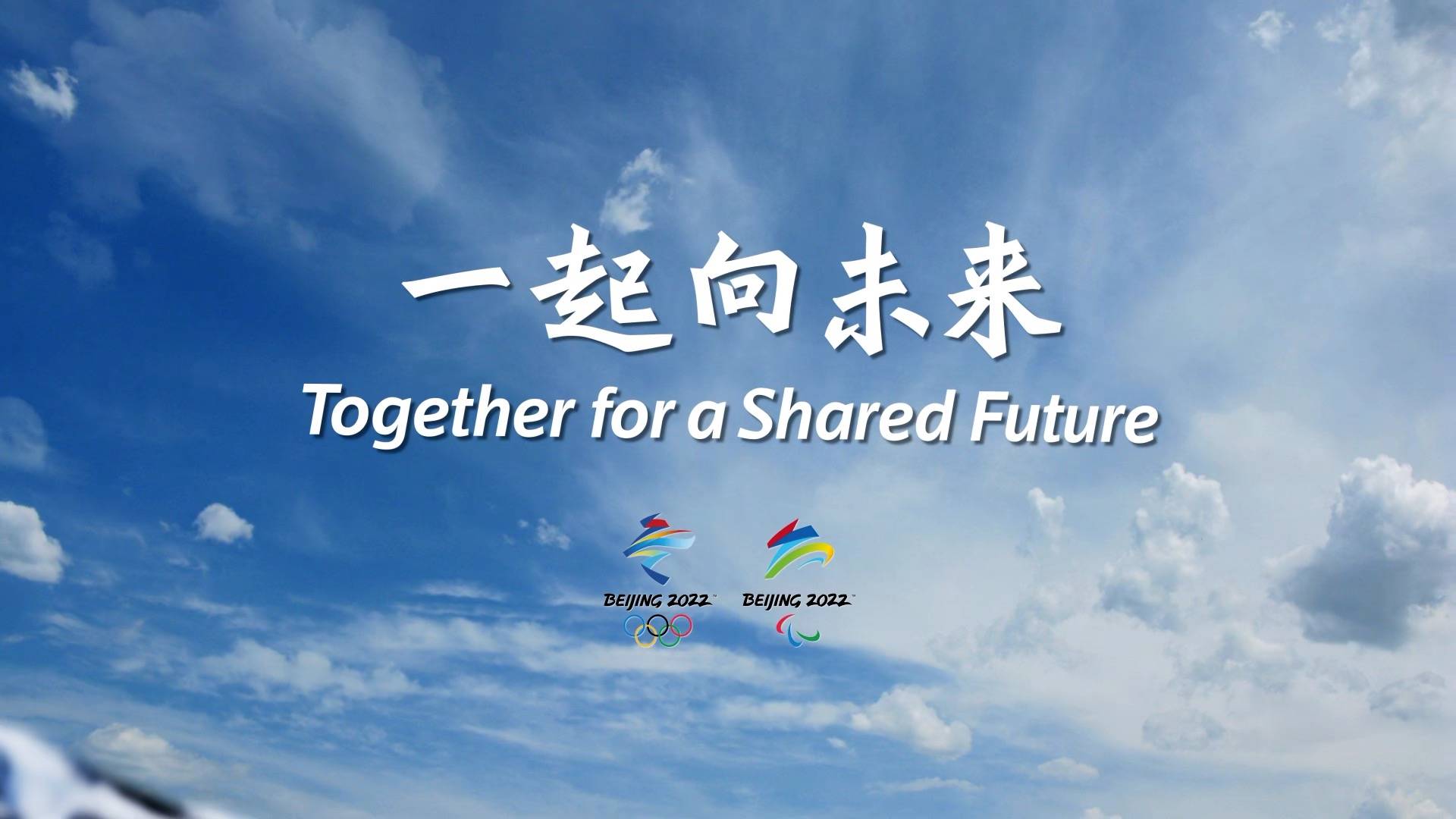 未来的世界，是靠“意念成真”？...