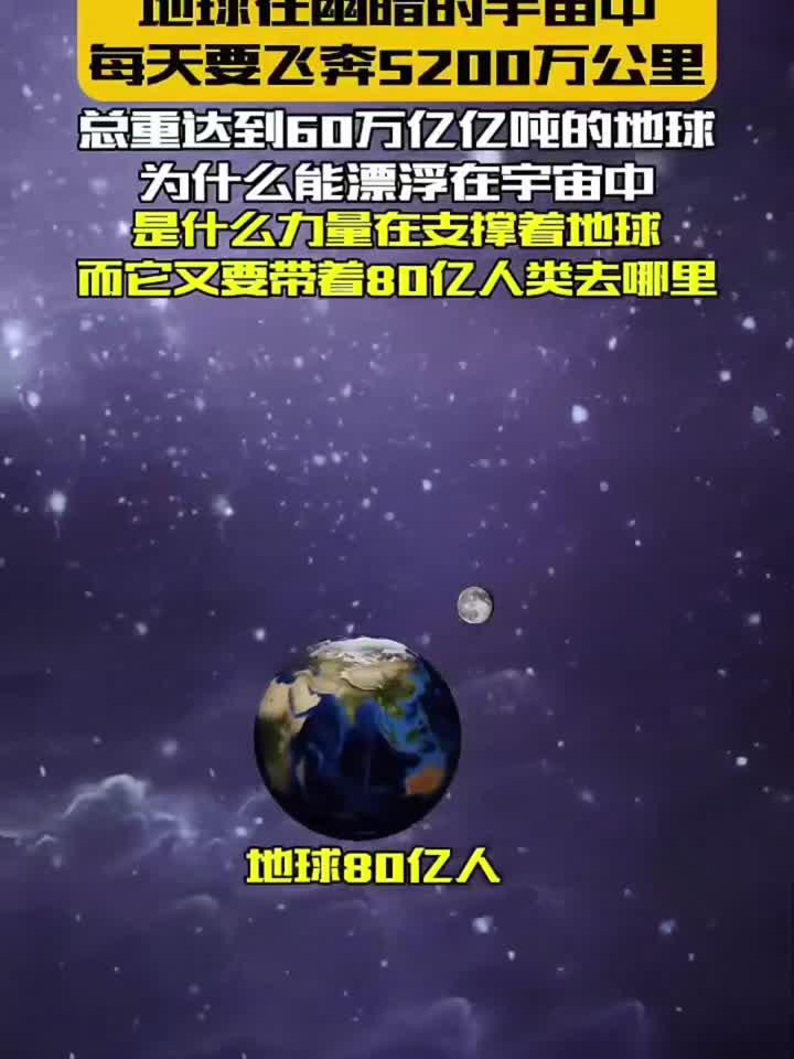 距离地球很远的宇宙深空发生爆炸，我们为什么不能立刻...