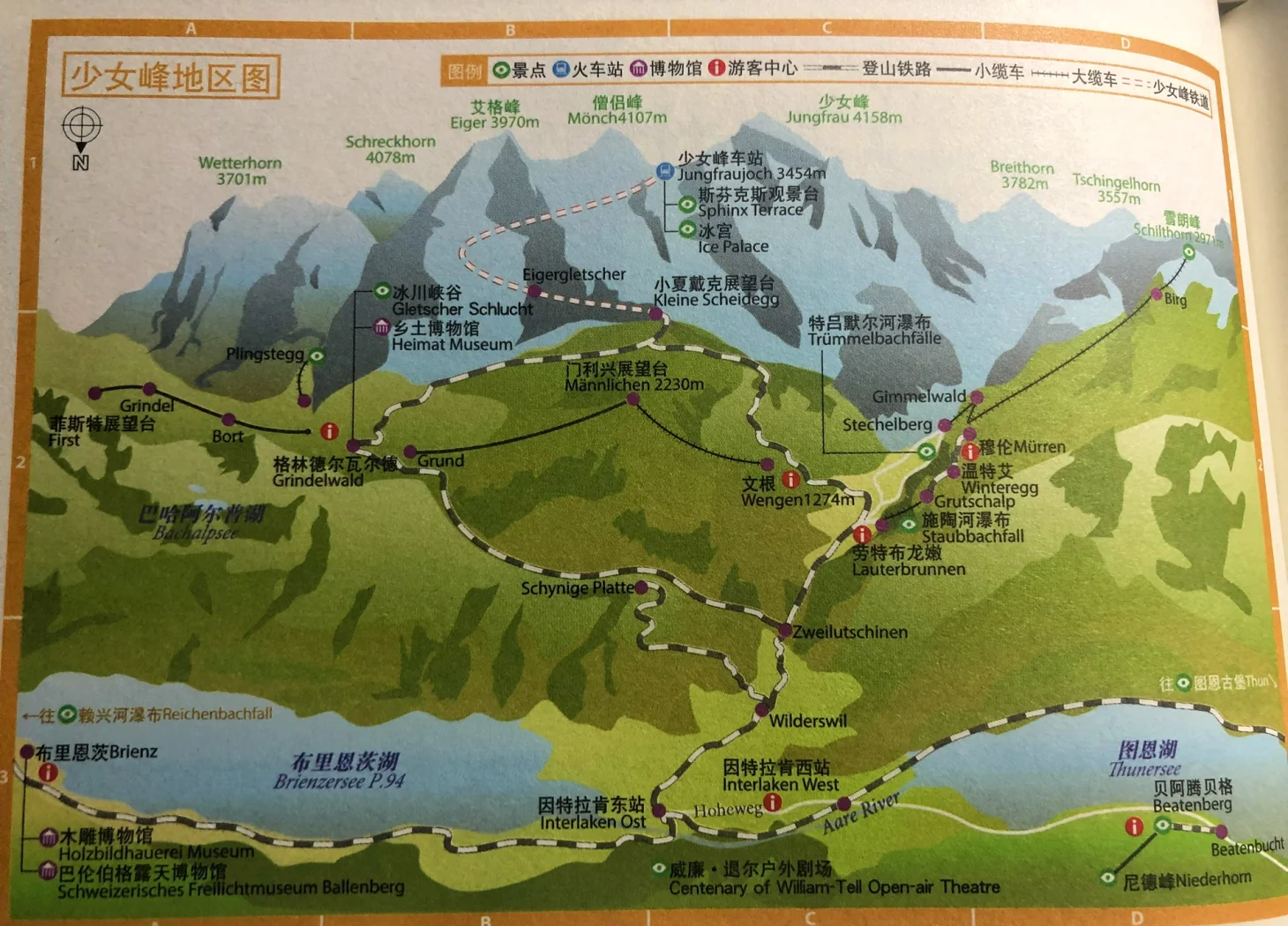 如何在瑞士小镇打卡欧洲各国?...