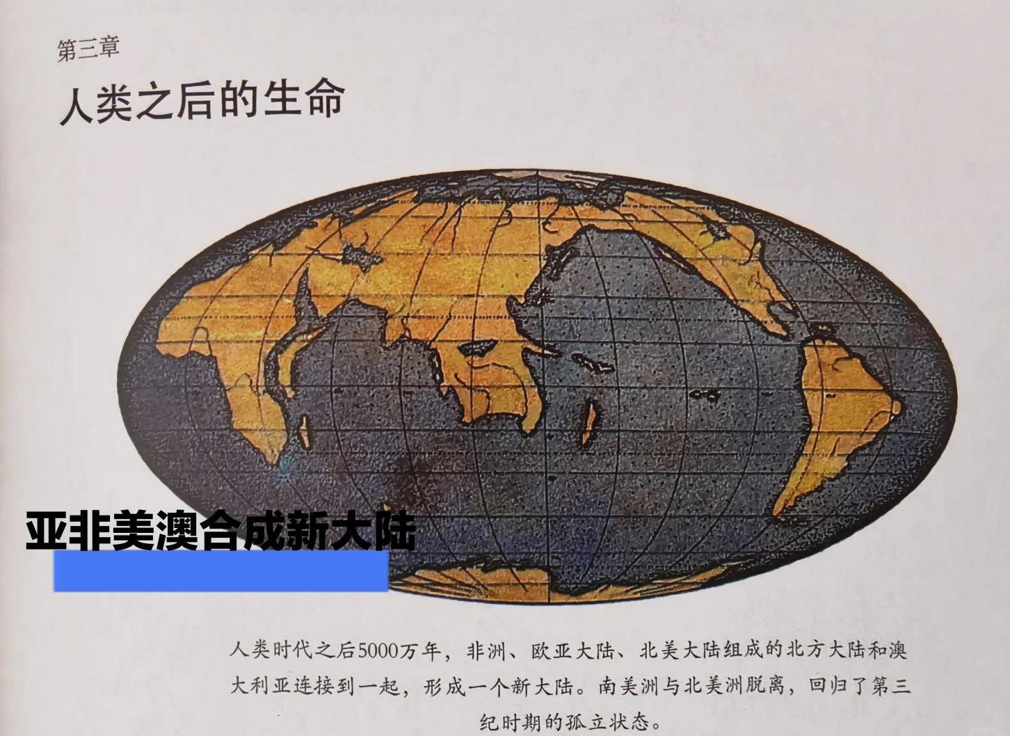 人类还能存活多久 人类文明延续的关键因素