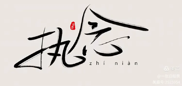 失恋为何如此痛苦 如何放下执念走出情伤