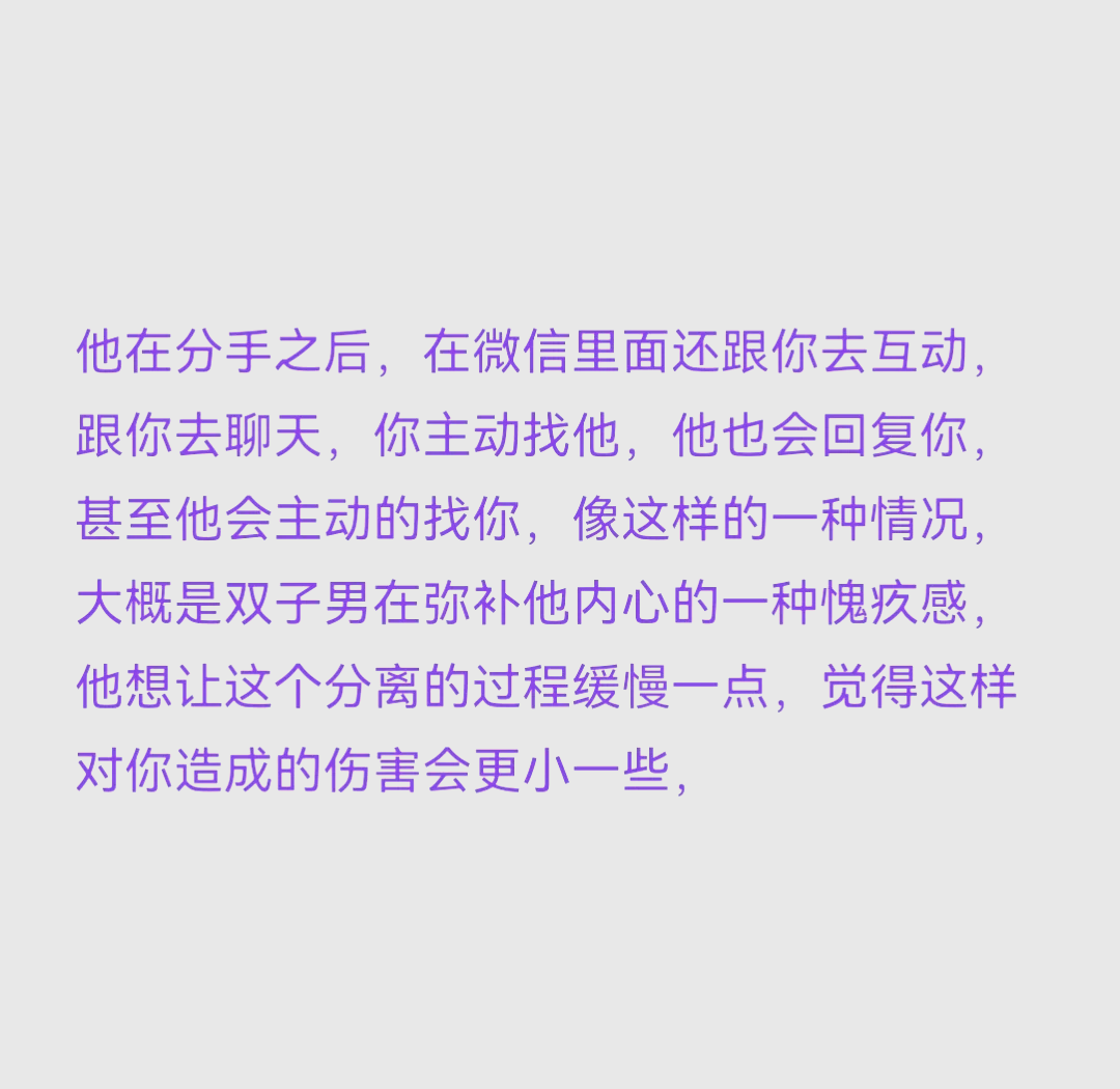 分手后怎么让对方主动联系你?