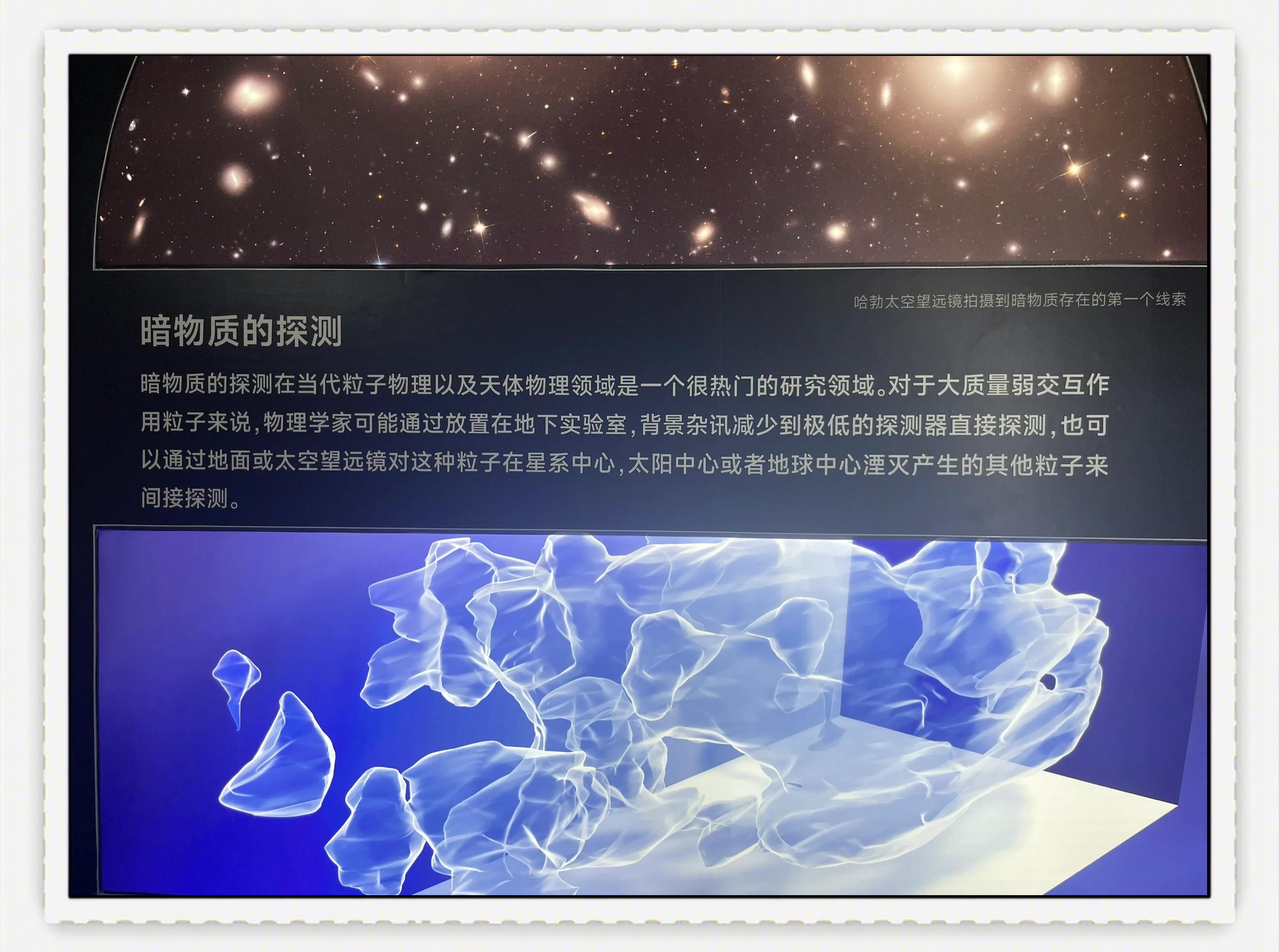 暗物质是星系的主要质量,那大量暗物质是否以落入黑洞...