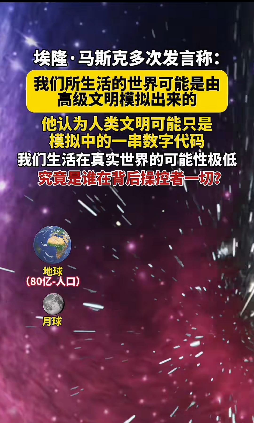 7500万光年外,一颗恒星消失!地外文明或许存在?...