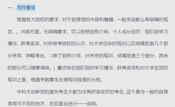 中科大少年班40年，究竟出的是天才还是庸才？...