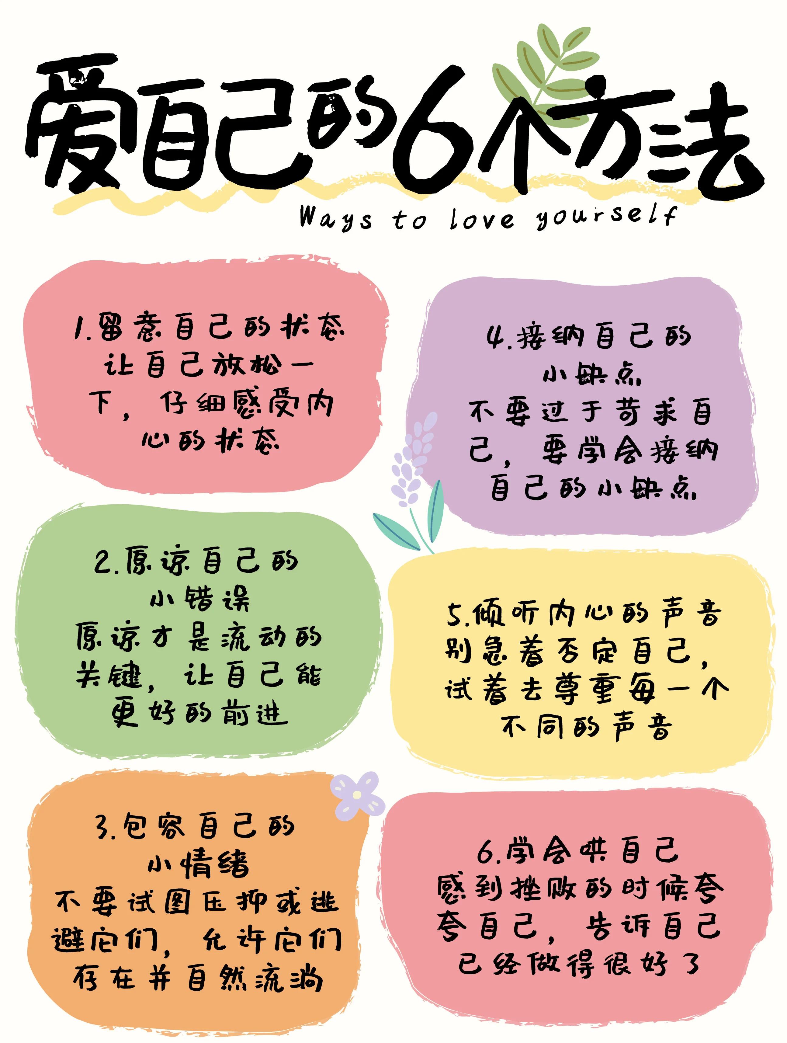 更爱自己,从退出朋友圈开始?...