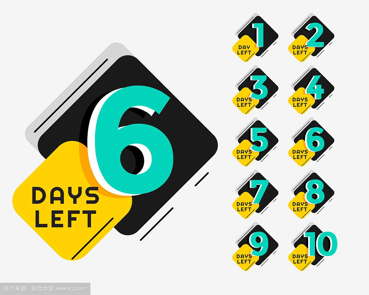 人生“天数”是什么？...