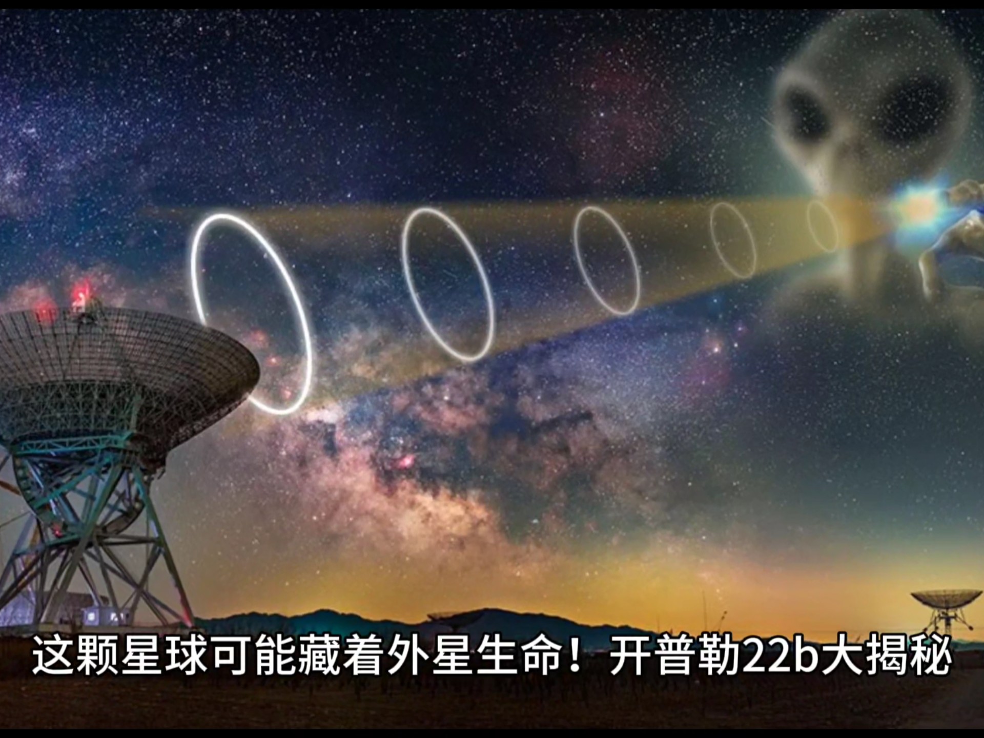 科学家发现超级地球是真的吗 开普勒22b适合人类居住吗