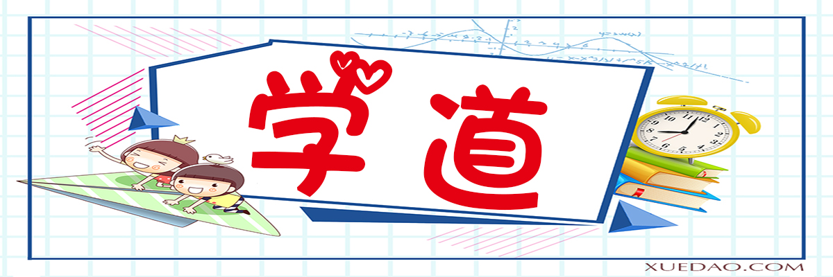 学道有什么好处 哪里可以拜师学道