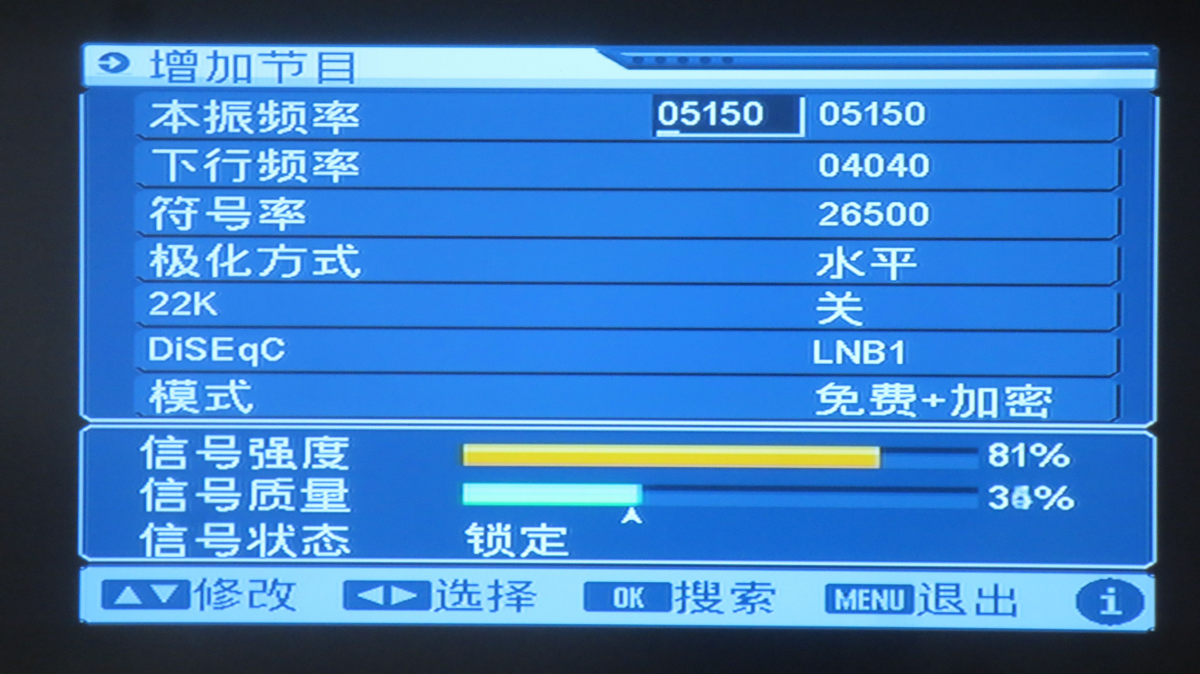 卫星锅到底要花多少钱？看完这篇你就全明白了！