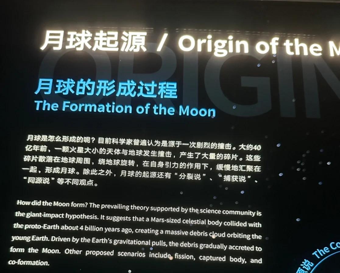 比月球亮8倍！原定2020年发射的人造月亮，怎么没...