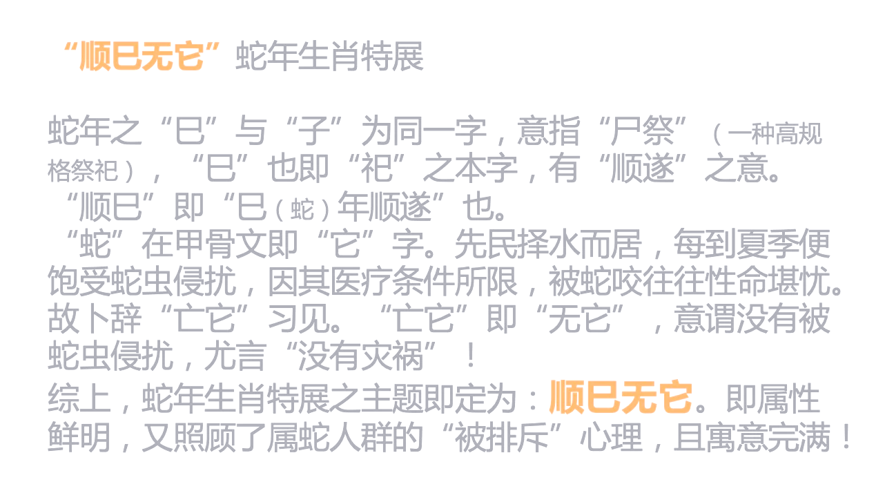 让动物“永生”的欲望与诱惑是什么？...