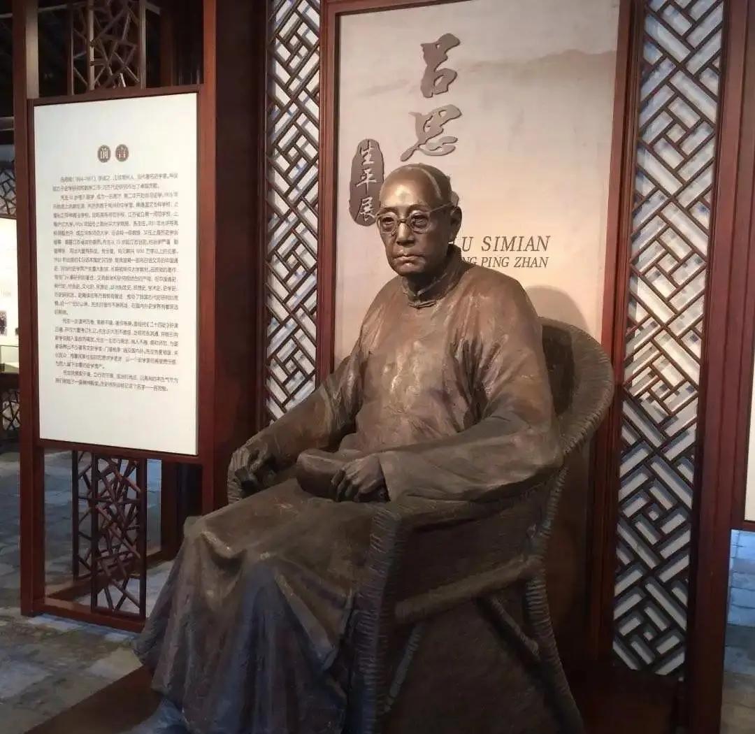 史学家对吕思勉的评价 吕思勉的学术地位如何