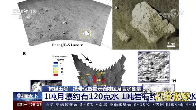 嫦娥4号新发现到底说明了什么？美国真的登过月球吗？