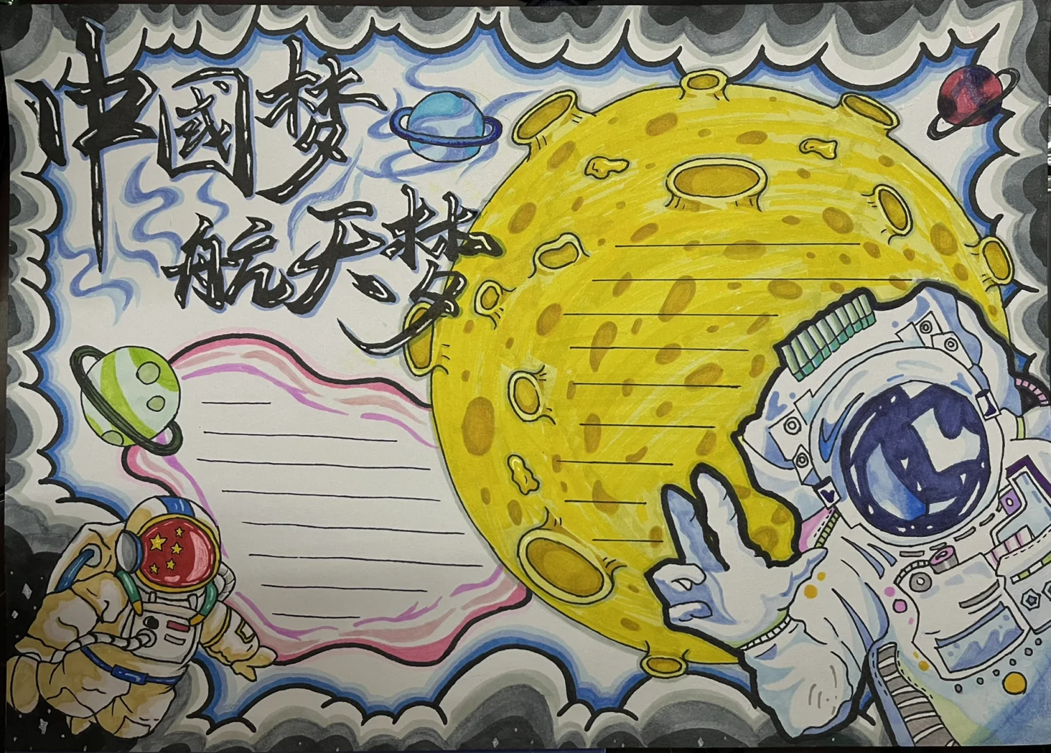 2003年杨利伟一人在浩瀚无垠的太空，如果是你会是...