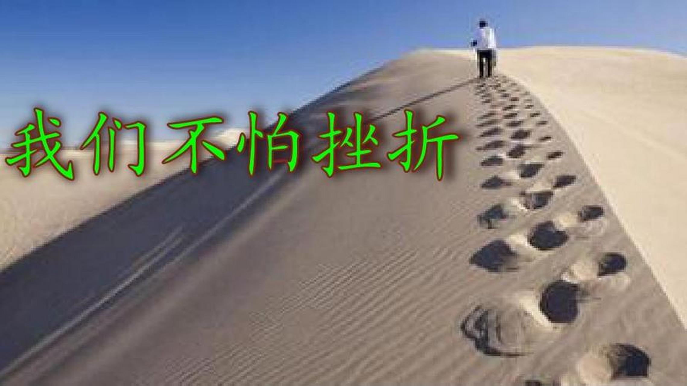 人为什么始终无法超越自己？