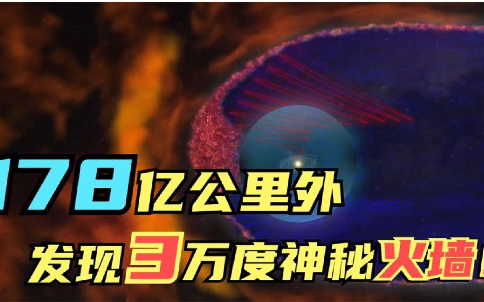 人类能否开启星际时代 会被永远困在太阳系吗