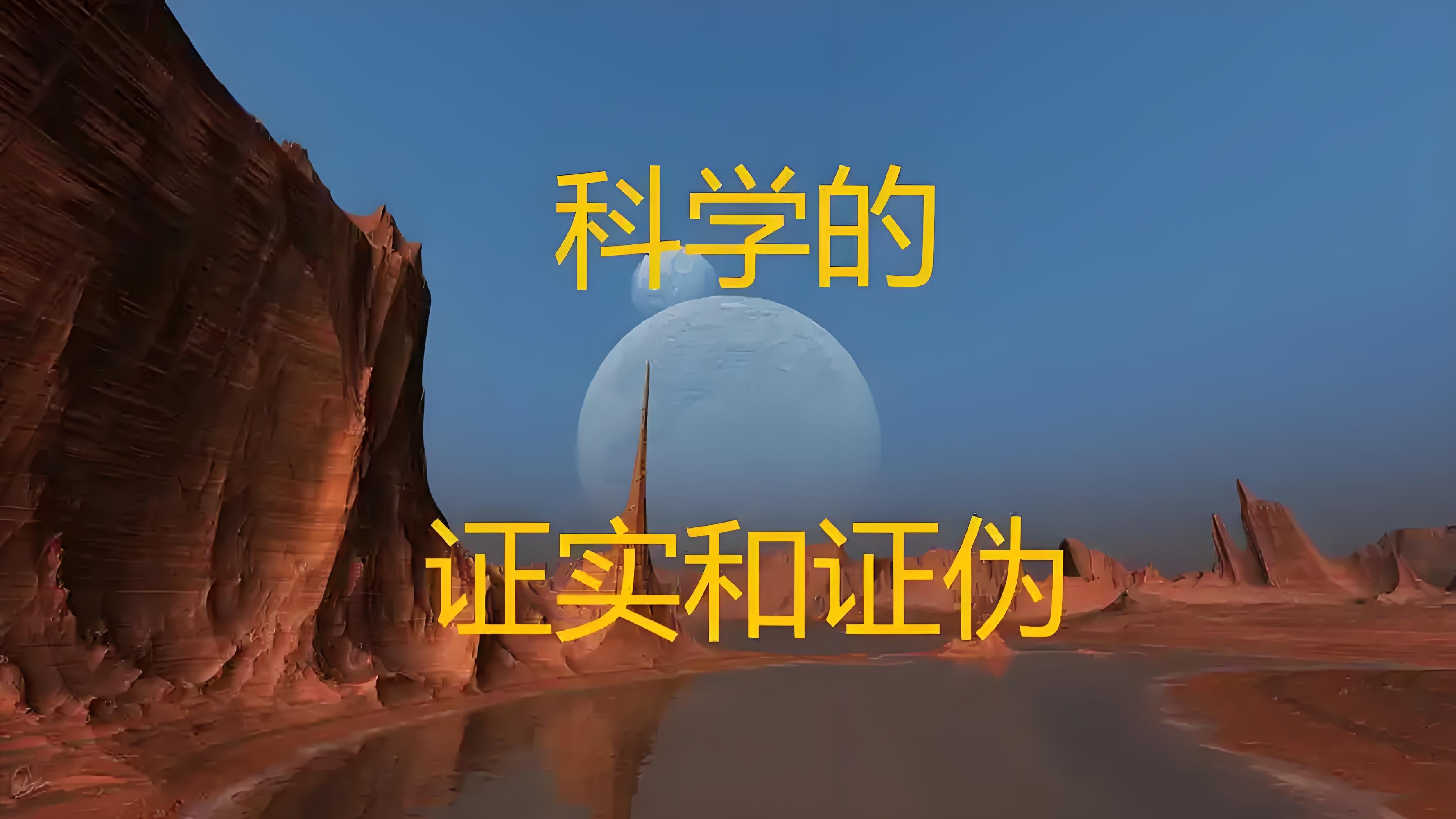 地球上有哪些看起来很荒谬，但实际上很科学的事？...