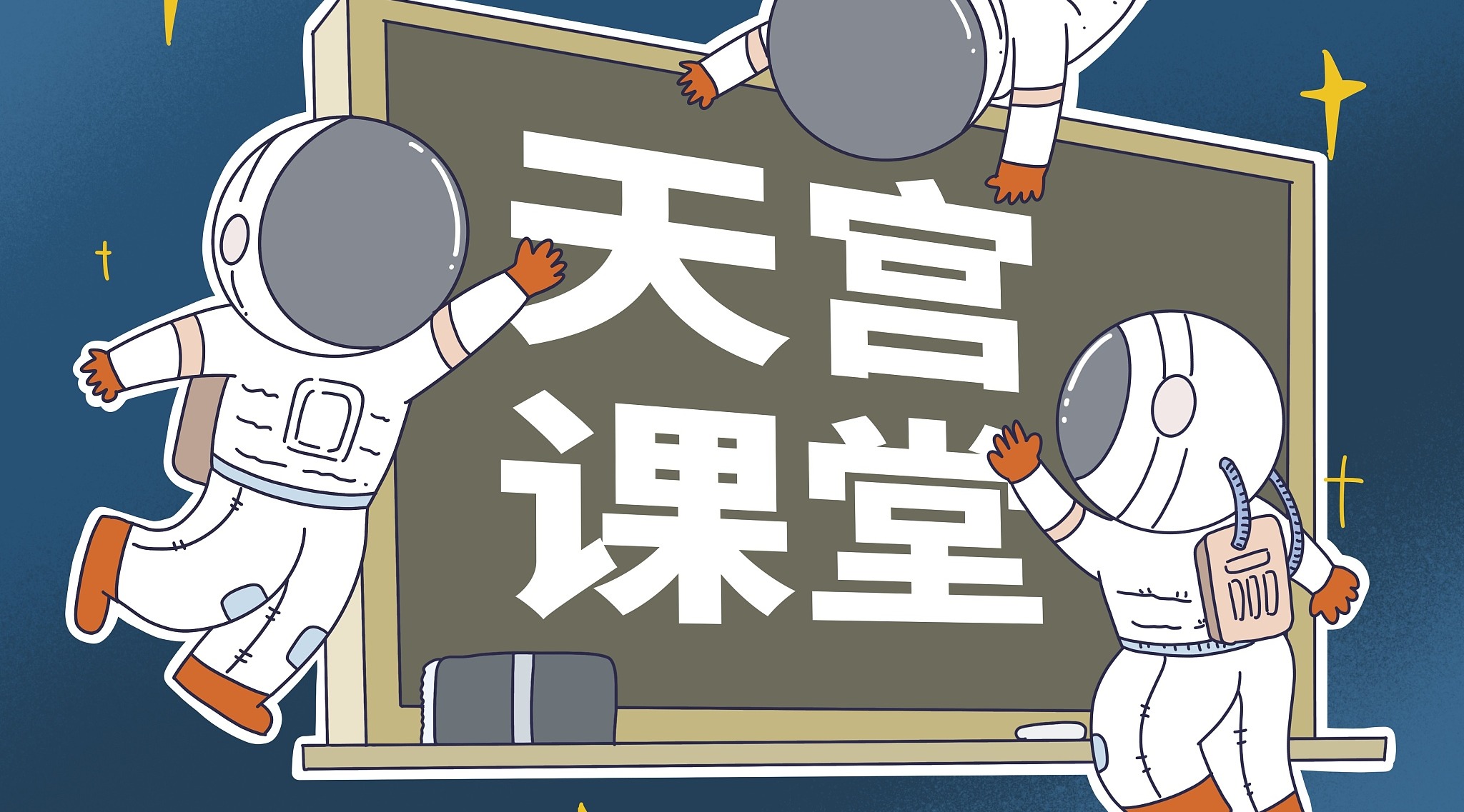 14亿公里之外拍摄的一张照片，给我们全新认知，科学...