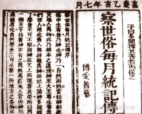 考古学如何与“中国”结合?...