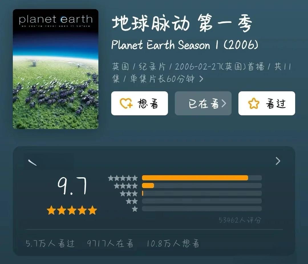 地球真的会每26秒“跳动”吗？背后原因是什么？