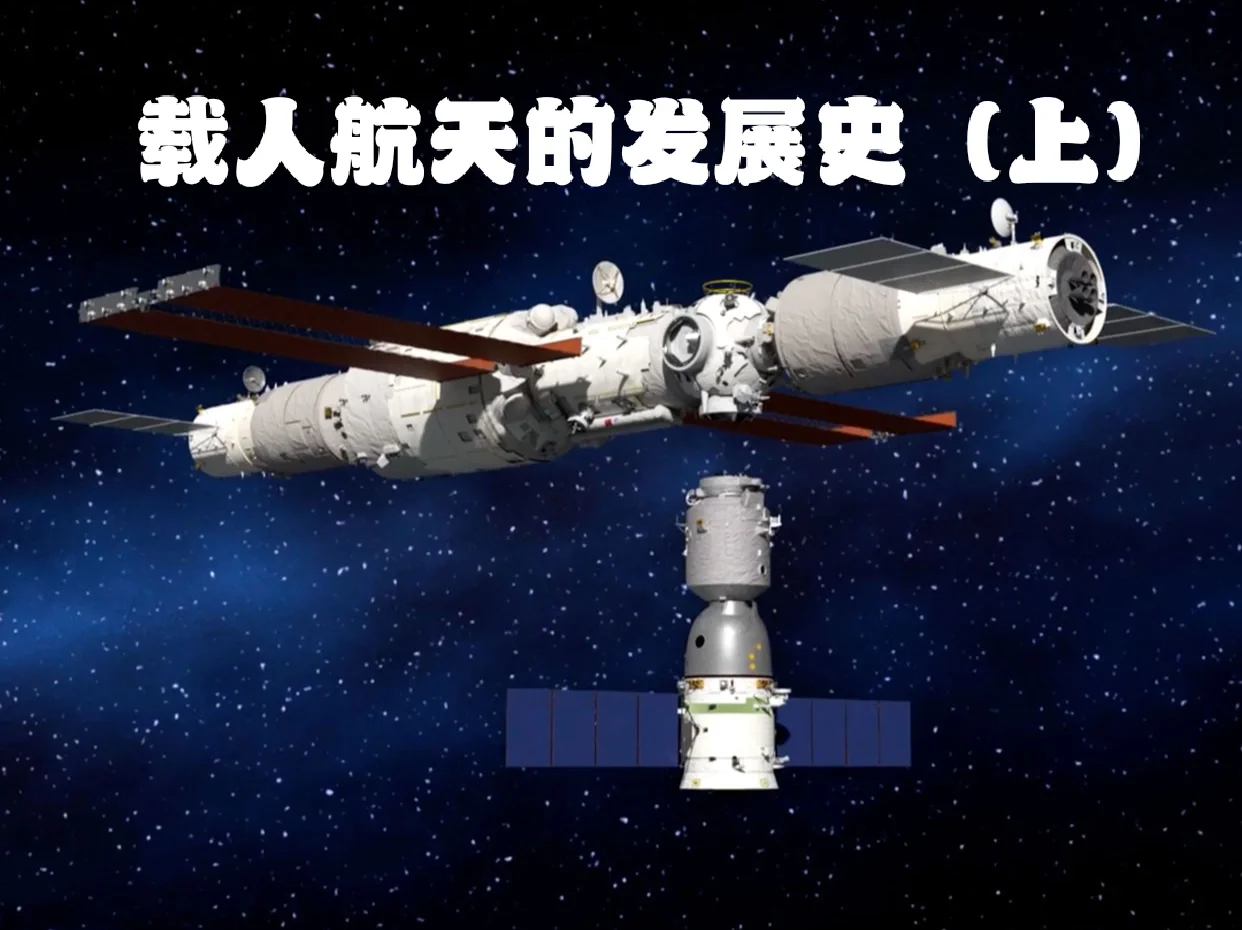 人造卫星动力来源 太空加油技术突破