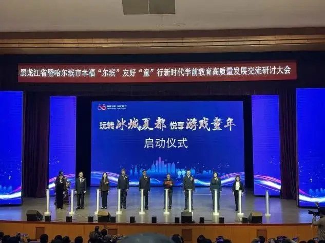 哈尔滨网时代教育靠谱吗 在线教育机构怎么选