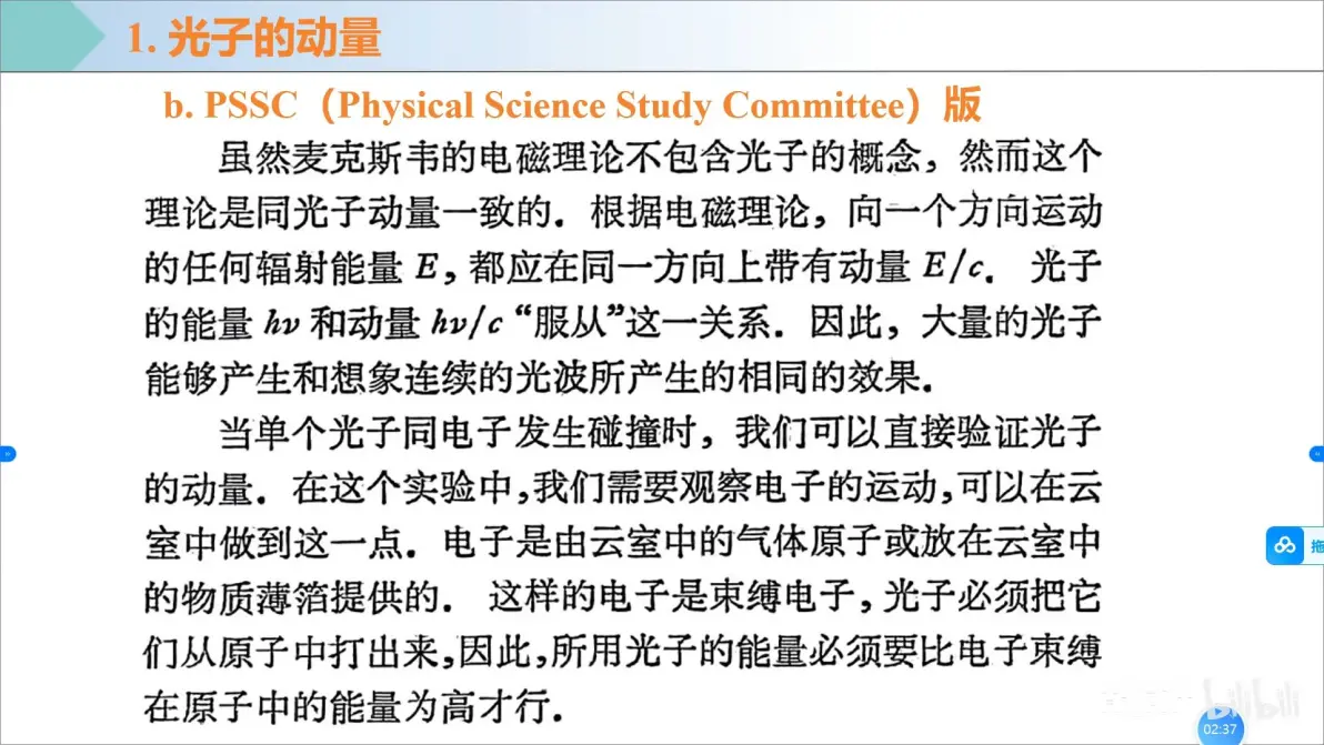 这就是为什么中子和质子的质量差很小,却能发射超重W...