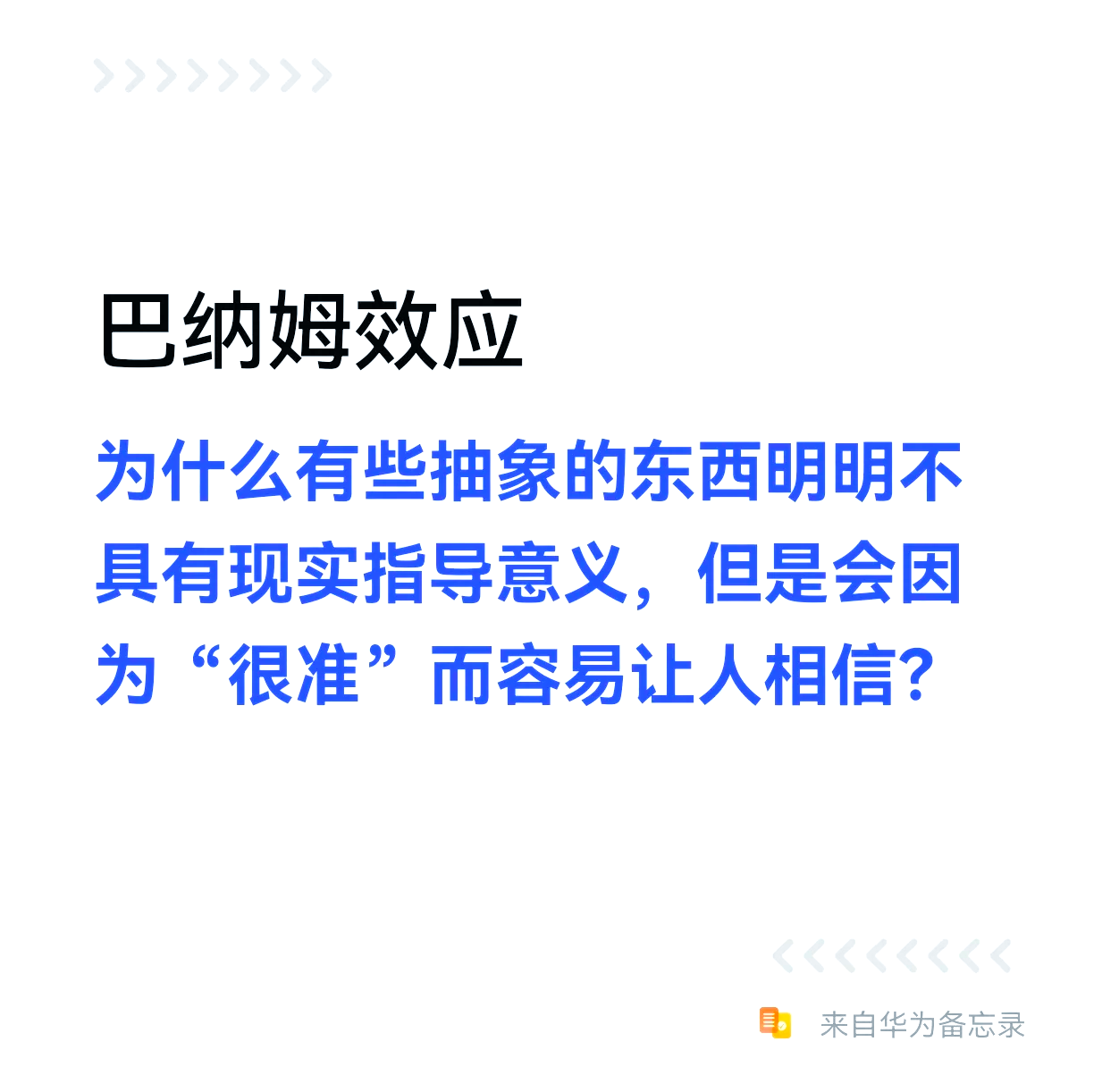 科学史上的“集体欺诈”事件：N射线闹剧，无燃料引擎...